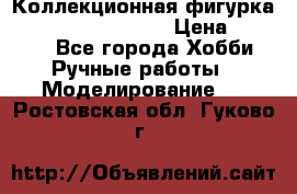  Коллекционная фигурка Spawn the Bloodaxe › Цена ­ 3 500 - Все города Хобби. Ручные работы » Моделирование   . Ростовская обл.,Гуково г.